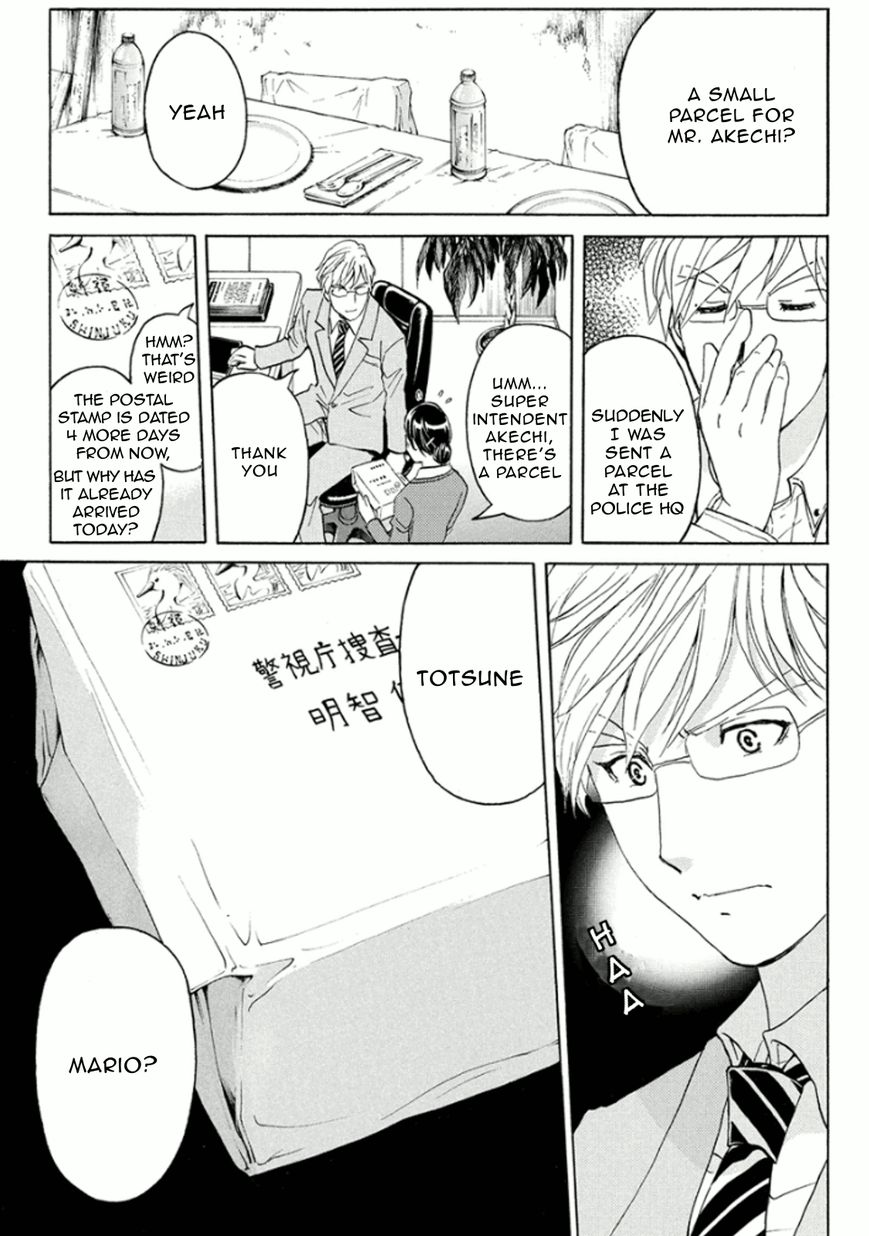 Kindaichi Shounen no Jikenbo R Chapter 14 page 12 - Chapter 14 : Ghost School Building Murders 3