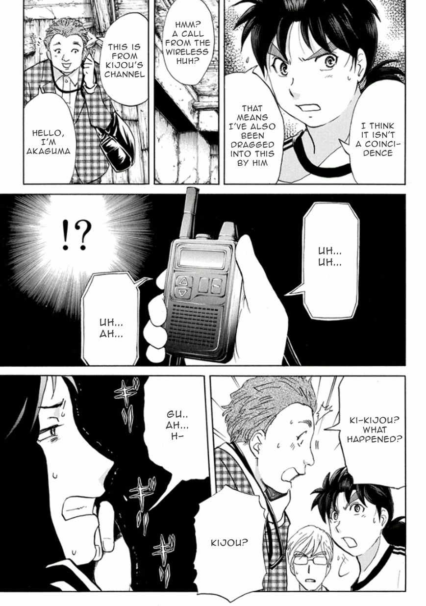 Kindaichi Shounen no Jikenbo R Chapter 14 page 14 - Chapter 14 : Ghost School Building Murders 3