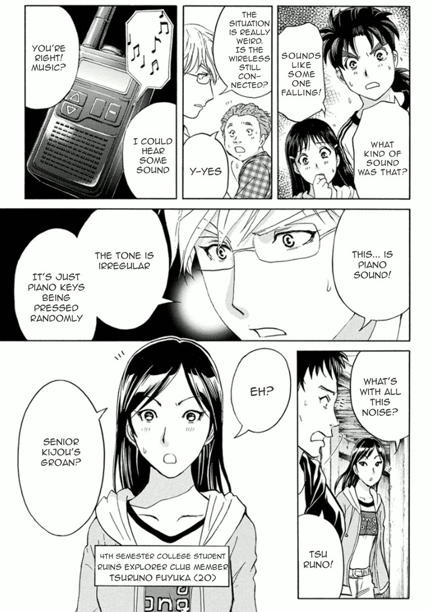Kindaichi Shounen no Jikenbo R Chapter 14 page 16 - Chapter 14 : Ghost School Building Murders 3