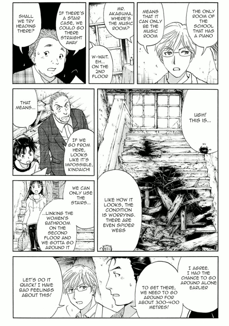 Kindaichi Shounen no Jikenbo R Chapter 14 page 18 - Chapter 14 : Ghost School Building Murders 3