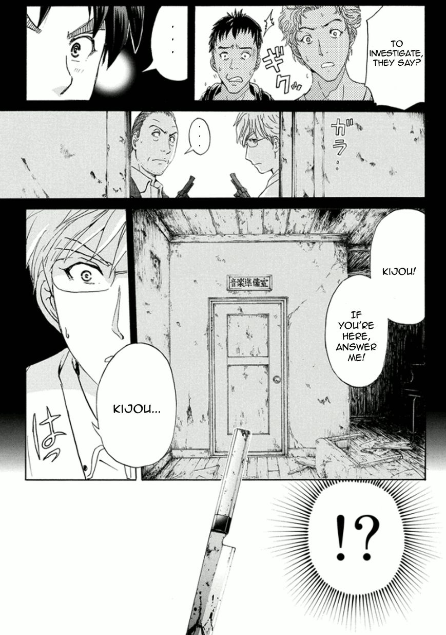 Kindaichi Shounen no Jikenbo R Chapter 14 page 20 - Chapter 14 : Ghost School Building Murders 3