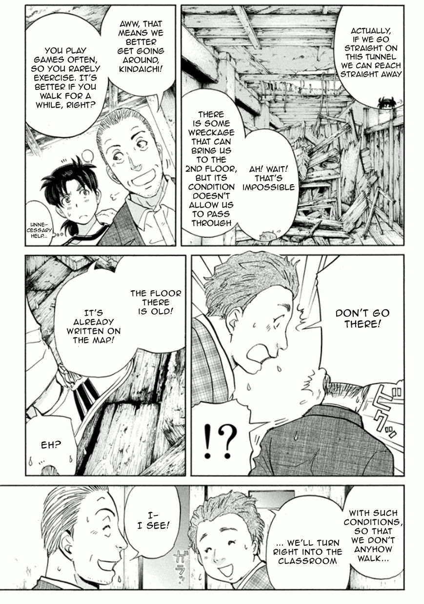 Kindaichi Shounen no Jikenbo R Chapter 14 page 4 - Chapter 14 : Ghost School Building Murders 3