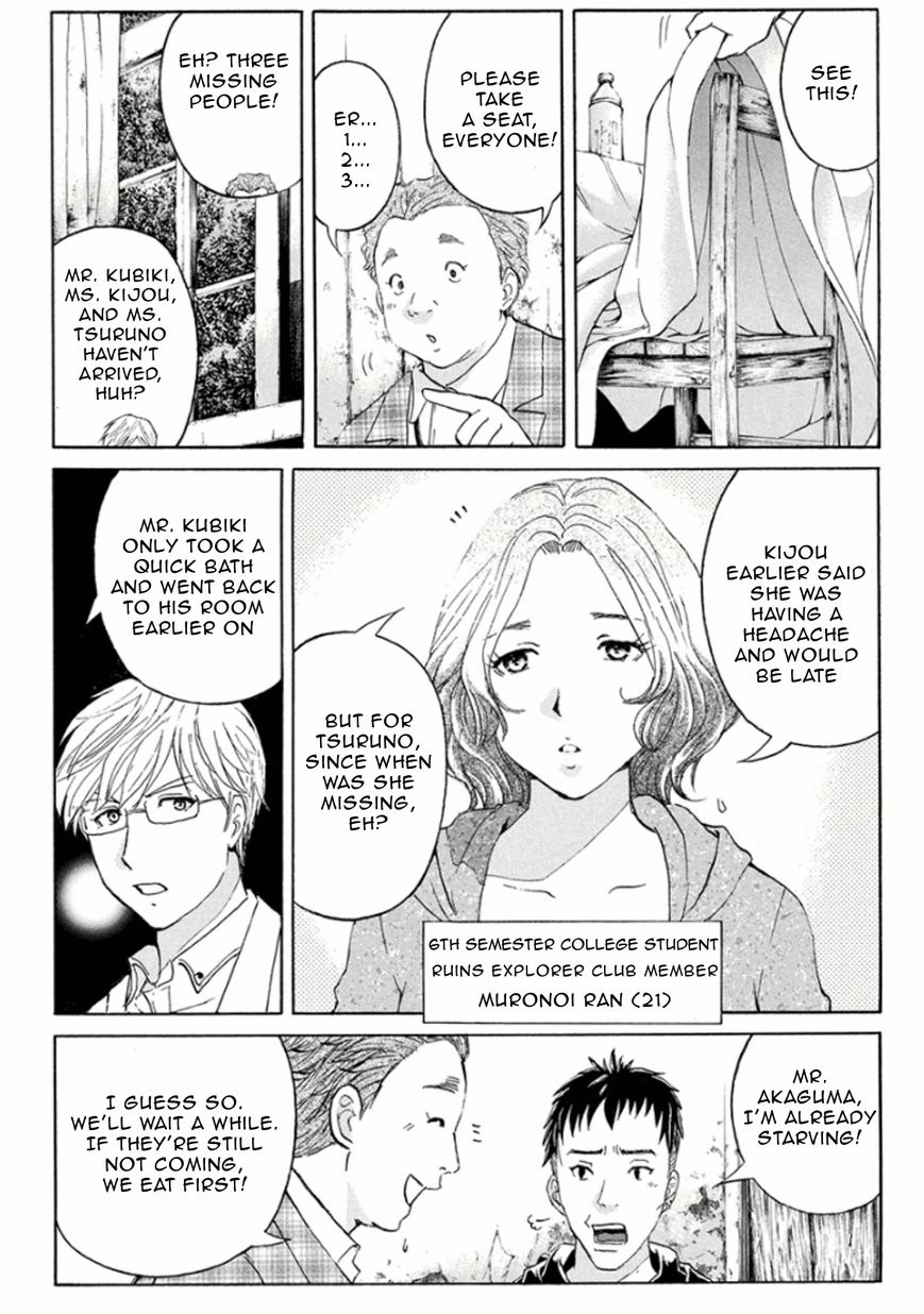 Kindaichi Shounen no Jikenbo R Chapter 14 page 6 - Chapter 14 : Ghost School Building Murders 3