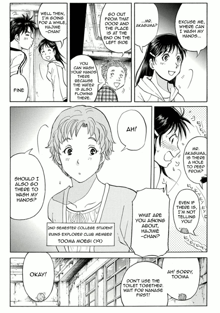 Kindaichi Shounen no Jikenbo R Chapter 14 page 7 - Chapter 14 : Ghost School Building Murders 3
