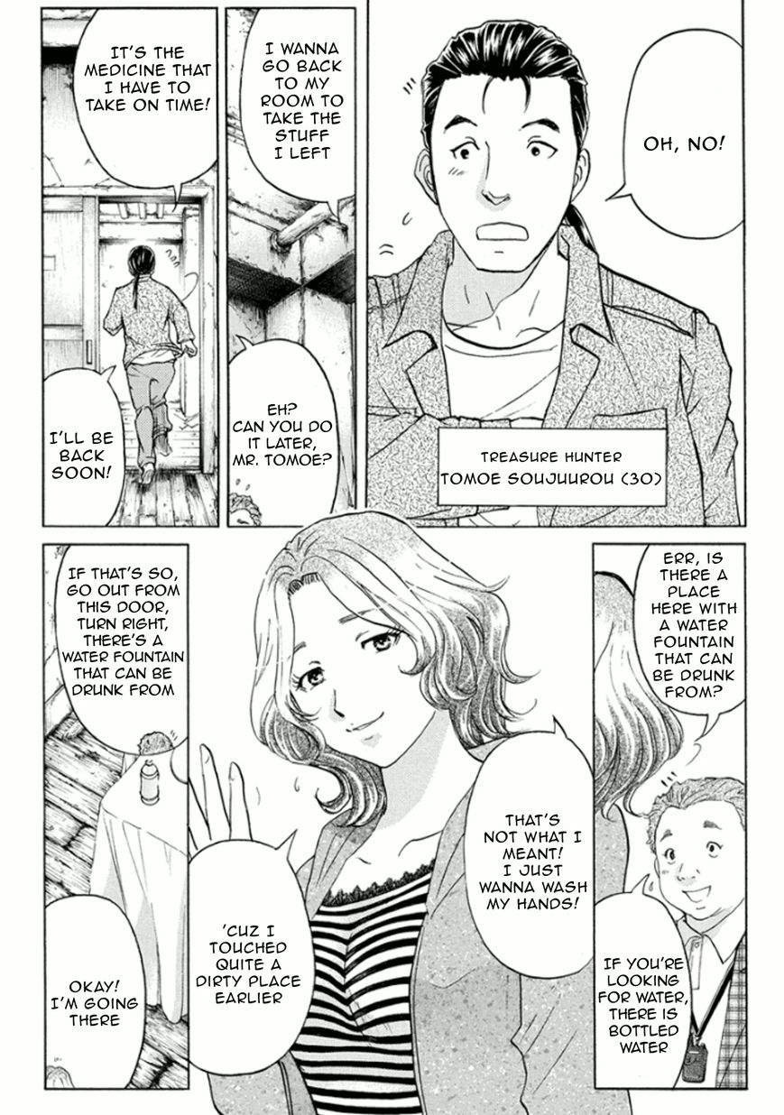 Kindaichi Shounen no Jikenbo R Chapter 14 page 8 - Chapter 14 : Ghost School Building Murders 3