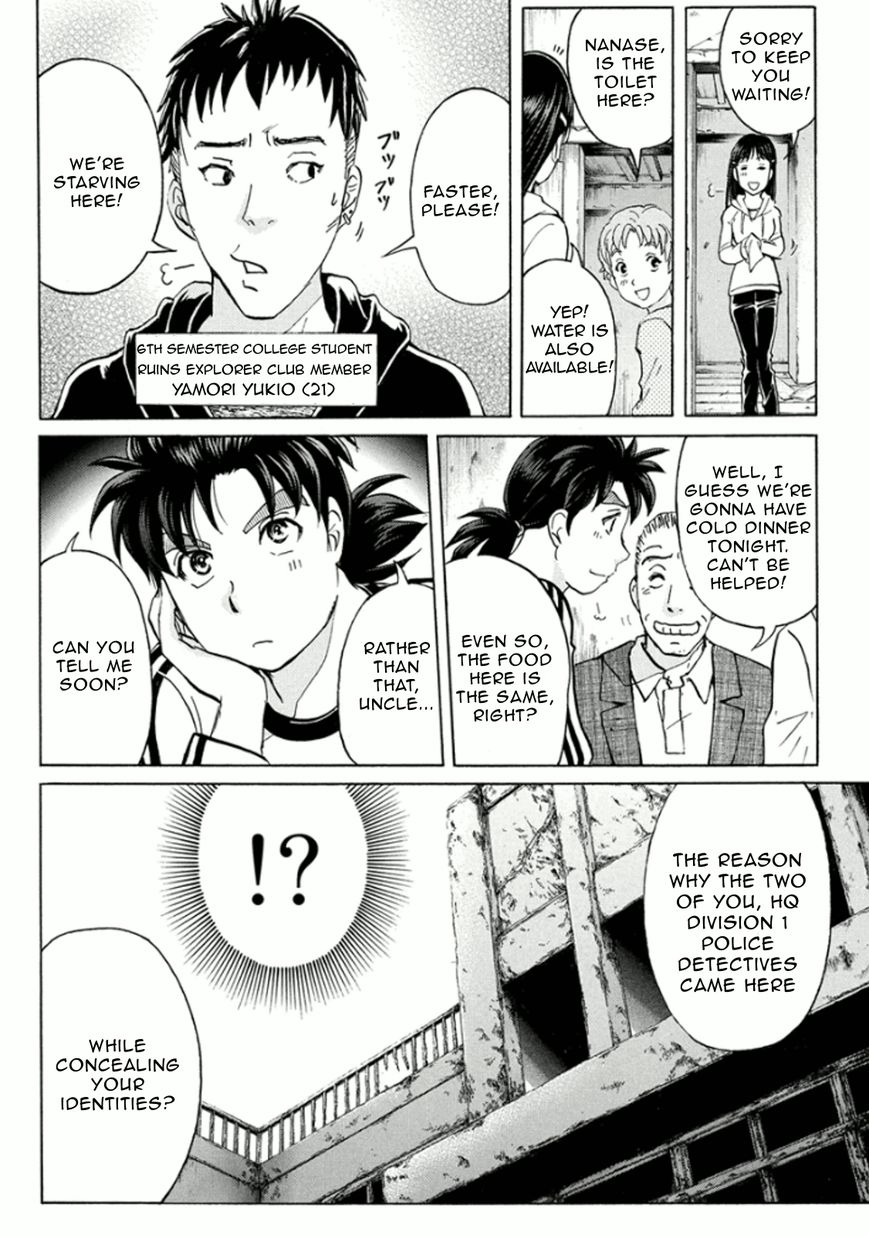 Kindaichi Shounen no Jikenbo R Chapter 14 page 9 - Chapter 14 : Ghost School Building Murders 3