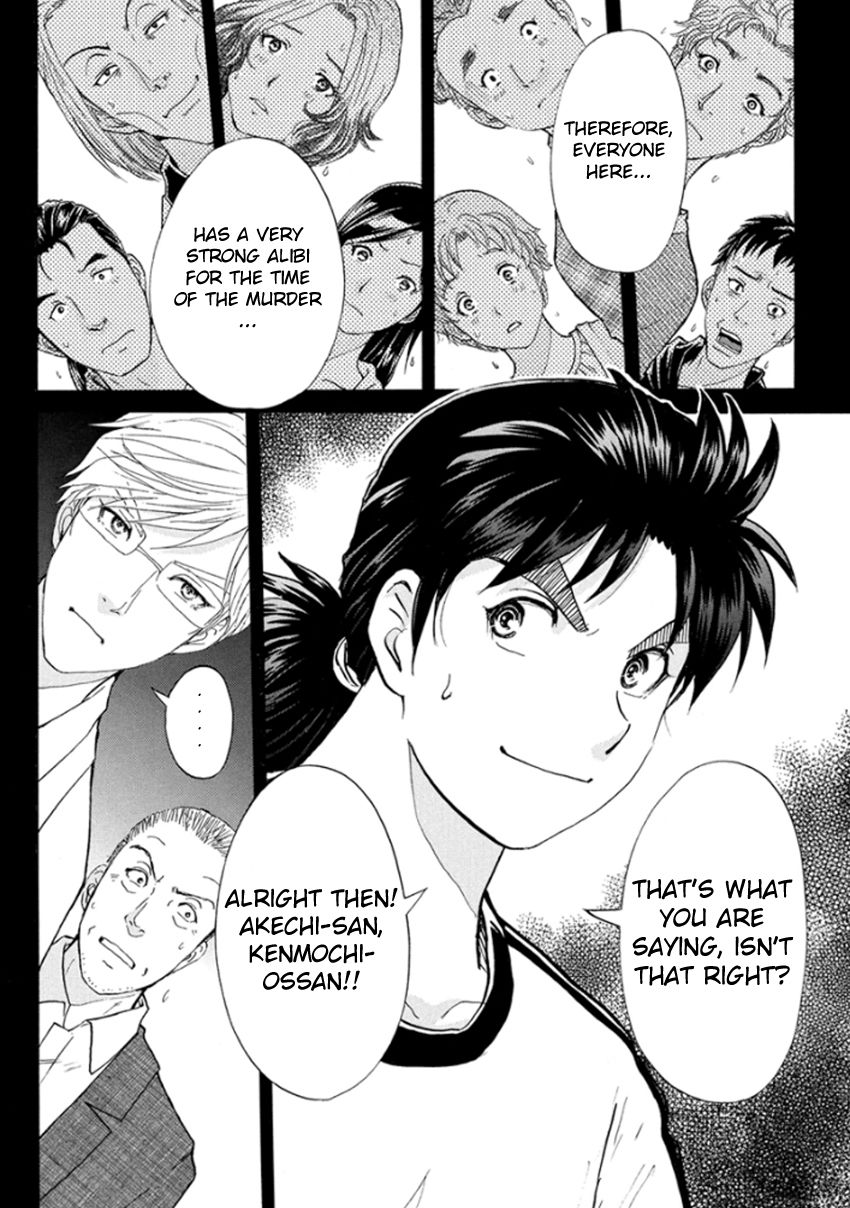 Kindaichi Shounen no Jikenbo R Chapter 15 page 10 - Chapter 15 : The Ghost School Building Murders - File 4