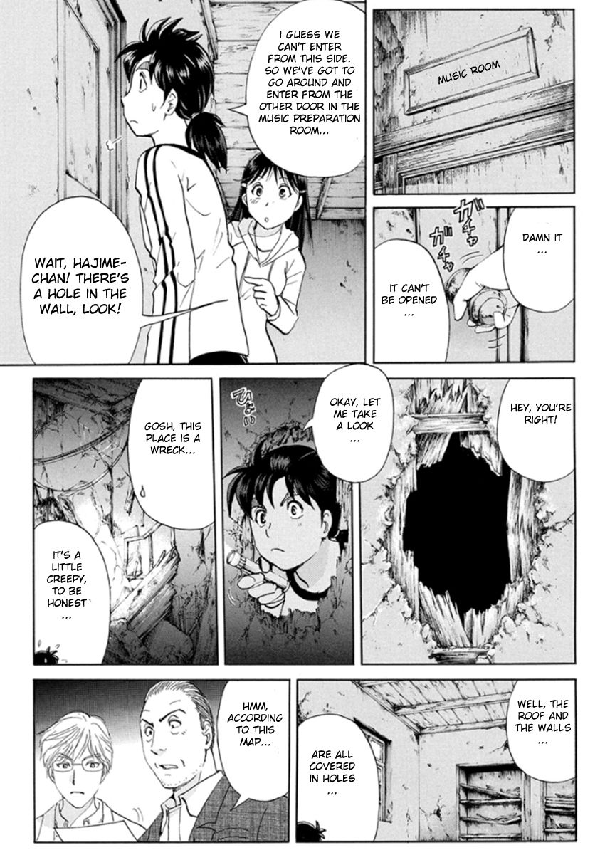 Kindaichi Shounen no Jikenbo R Chapter 15 page 11 - Chapter 15 : The Ghost School Building Murders - File 4