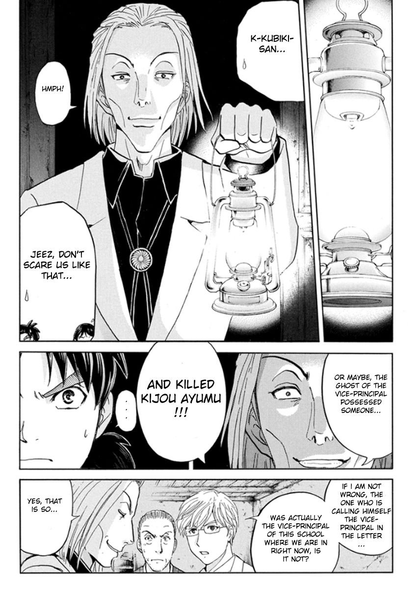 Kindaichi Shounen no Jikenbo R Chapter 15 page 14 - Chapter 15 : The Ghost School Building Murders - File 4