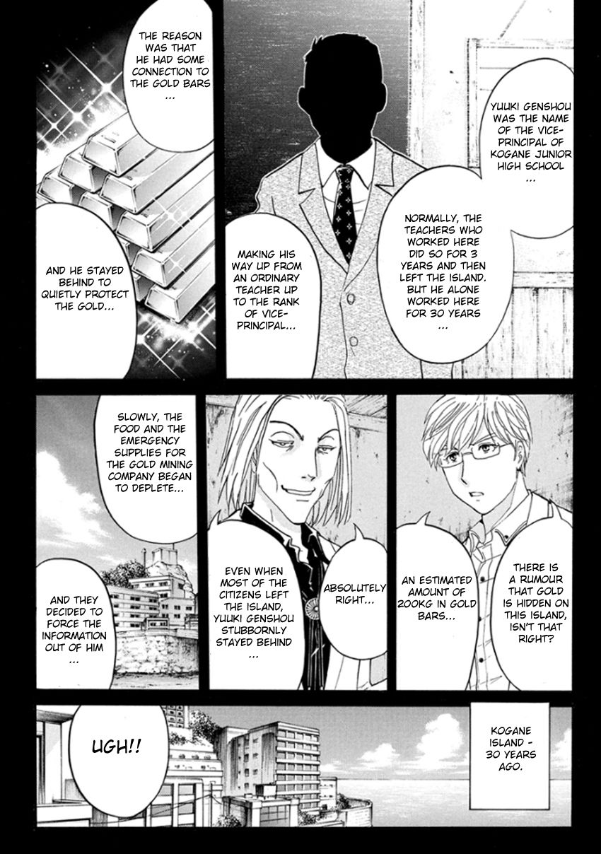 Kindaichi Shounen no Jikenbo R Chapter 15 page 15 - Chapter 15 : The Ghost School Building Murders - File 4