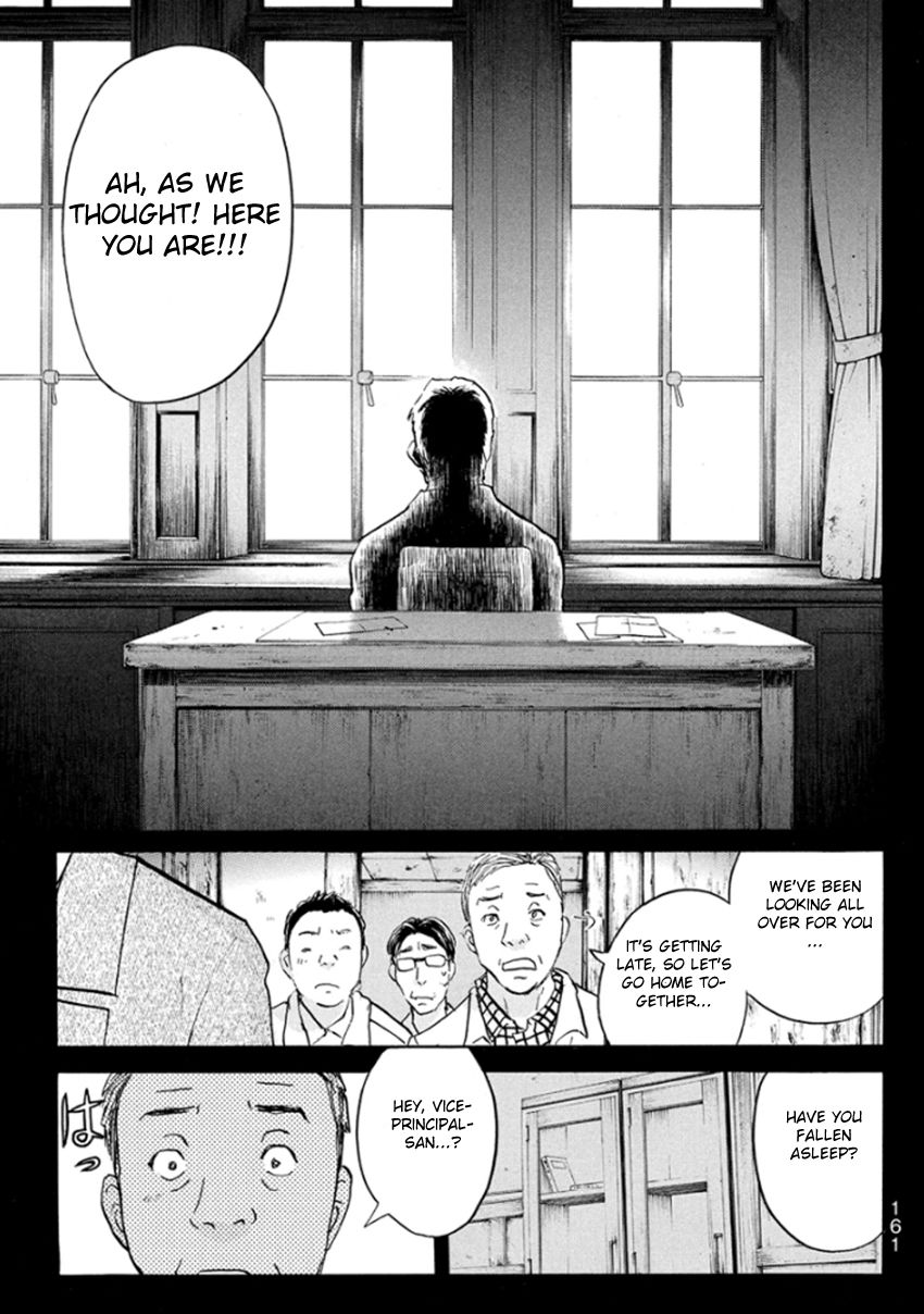 Kindaichi Shounen no Jikenbo R Chapter 15 page 17 - Chapter 15 : The Ghost School Building Murders - File 4