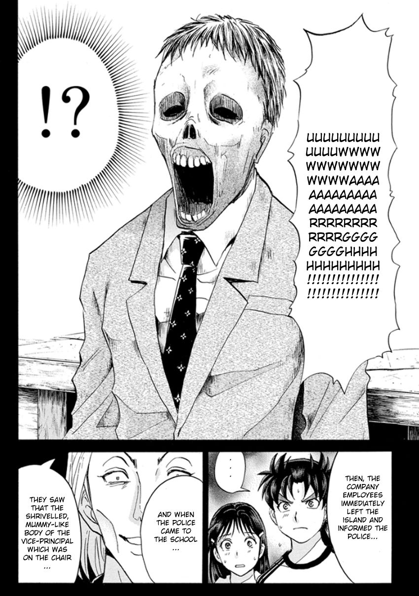 Kindaichi Shounen no Jikenbo R Chapter 15 page 18 - Chapter 15 : The Ghost School Building Murders - File 4