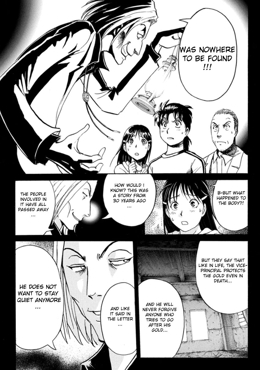 Kindaichi Shounen no Jikenbo R Chapter 15 page 19 - Chapter 15 : The Ghost School Building Murders - File 4