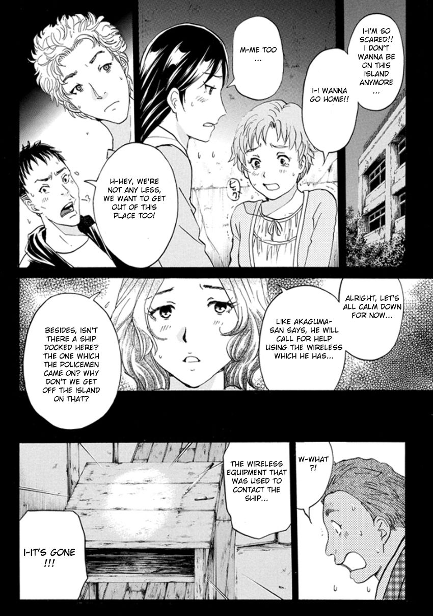 Kindaichi Shounen no Jikenbo R Chapter 15 page 20 - Chapter 15 : The Ghost School Building Murders - File 4