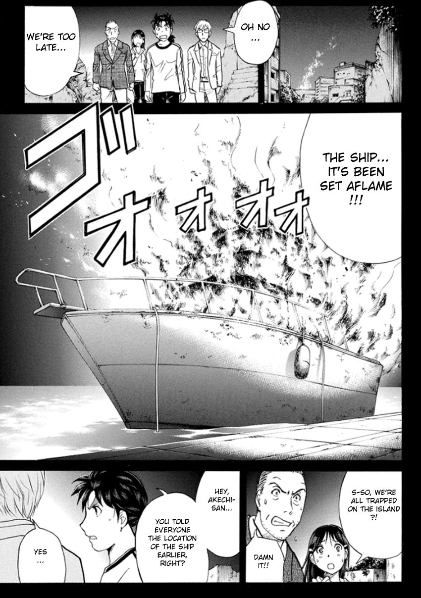 Kindaichi Shounen no Jikenbo R Chapter 15 page 21 - Chapter 15 : The Ghost School Building Murders - File 4