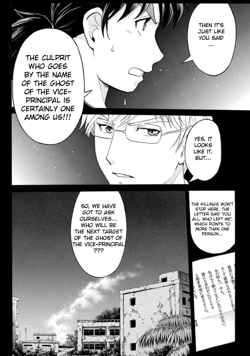 Kindaichi Shounen no Jikenbo R Chapter 15 page 22 - Chapter 15 : The Ghost School Building Murders - File 4