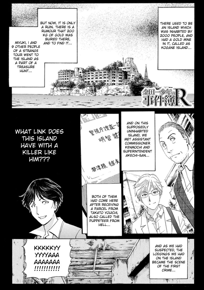 Kindaichi Shounen no Jikenbo R Chapter 15 page 3 - Chapter 15 : The Ghost School Building Murders - File 4