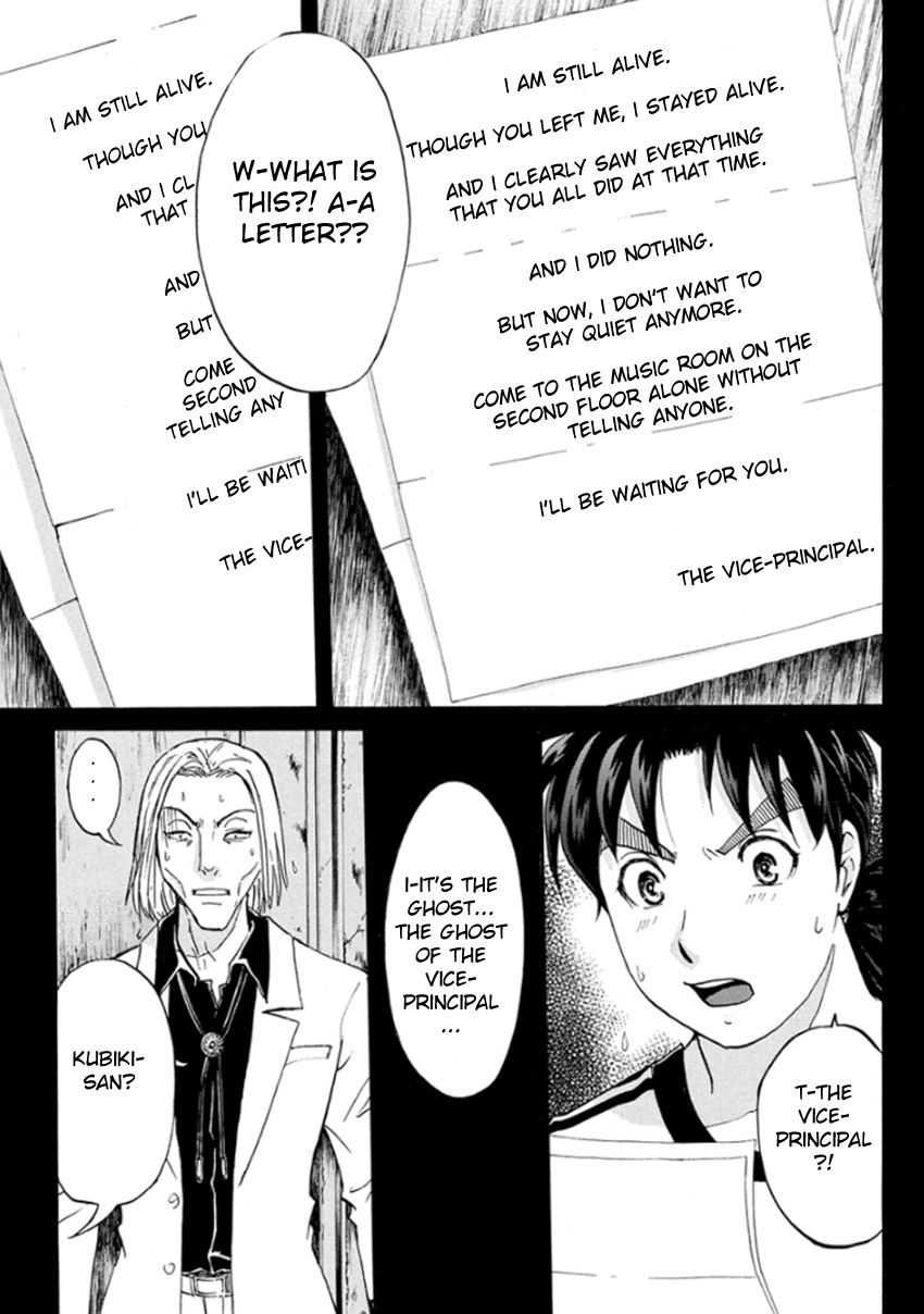 Kindaichi Shounen no Jikenbo R Chapter 15 page 5 - Chapter 15 : The Ghost School Building Murders - File 4