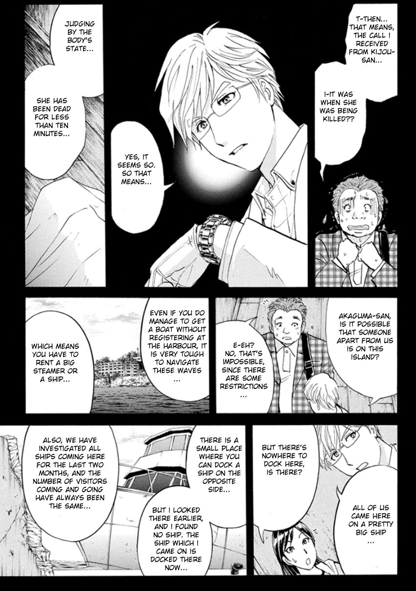 Kindaichi Shounen no Jikenbo R Chapter 15 page 7 - Chapter 15 : The Ghost School Building Murders - File 4