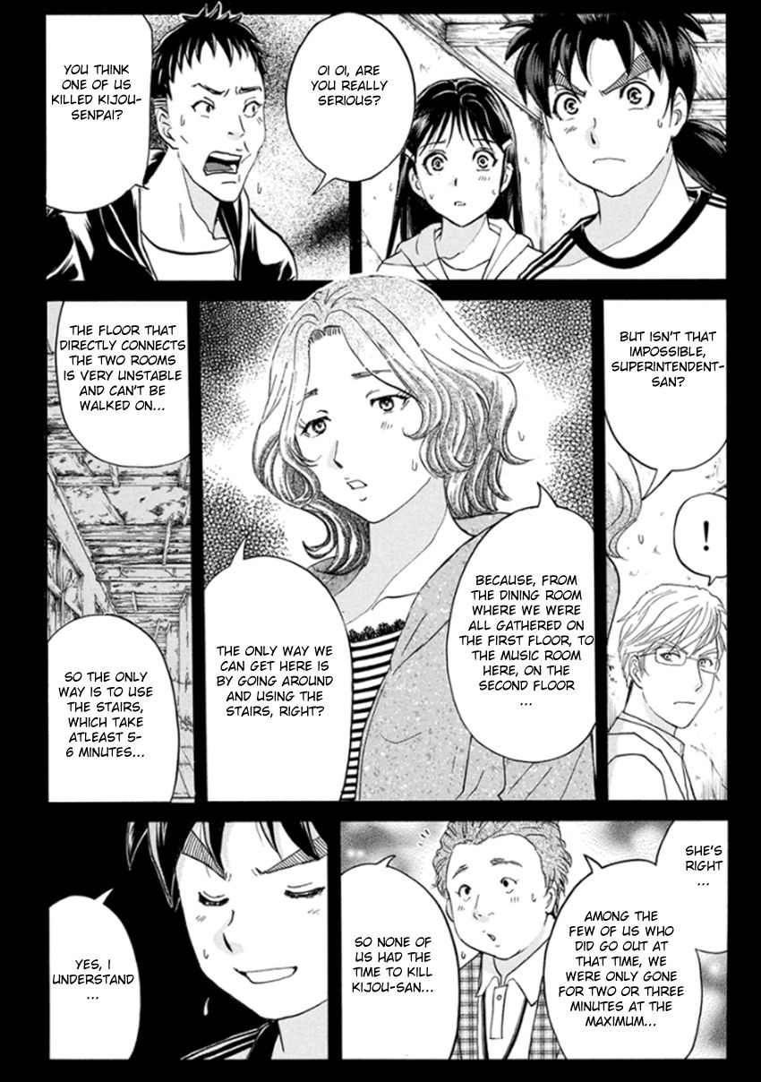 Kindaichi Shounen no Jikenbo R Chapter 15 page 9 - Chapter 15 : The Ghost School Building Murders - File 4
