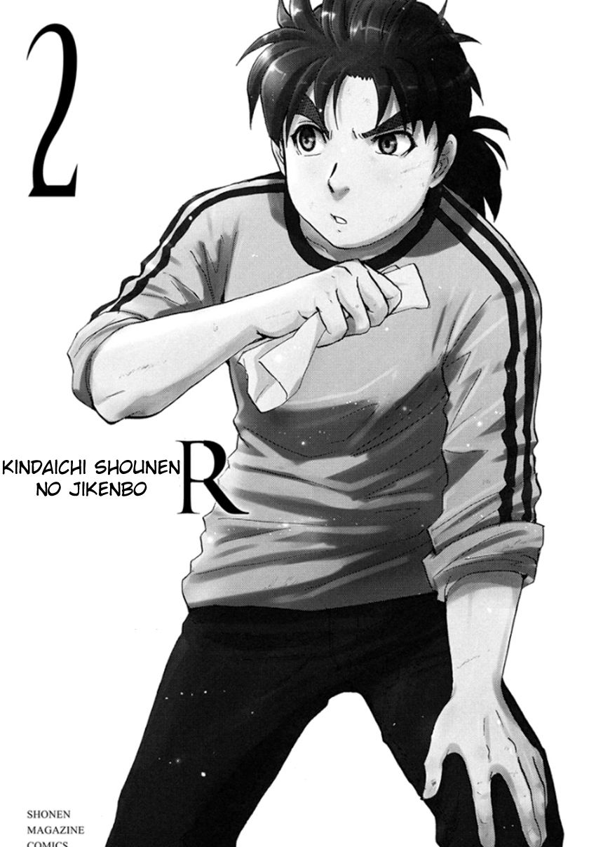 Kindaichi Shounen no Jikenbo R Chapter 16 page 1 - Chapter 16 : The Ghost School Building Murders - File 5