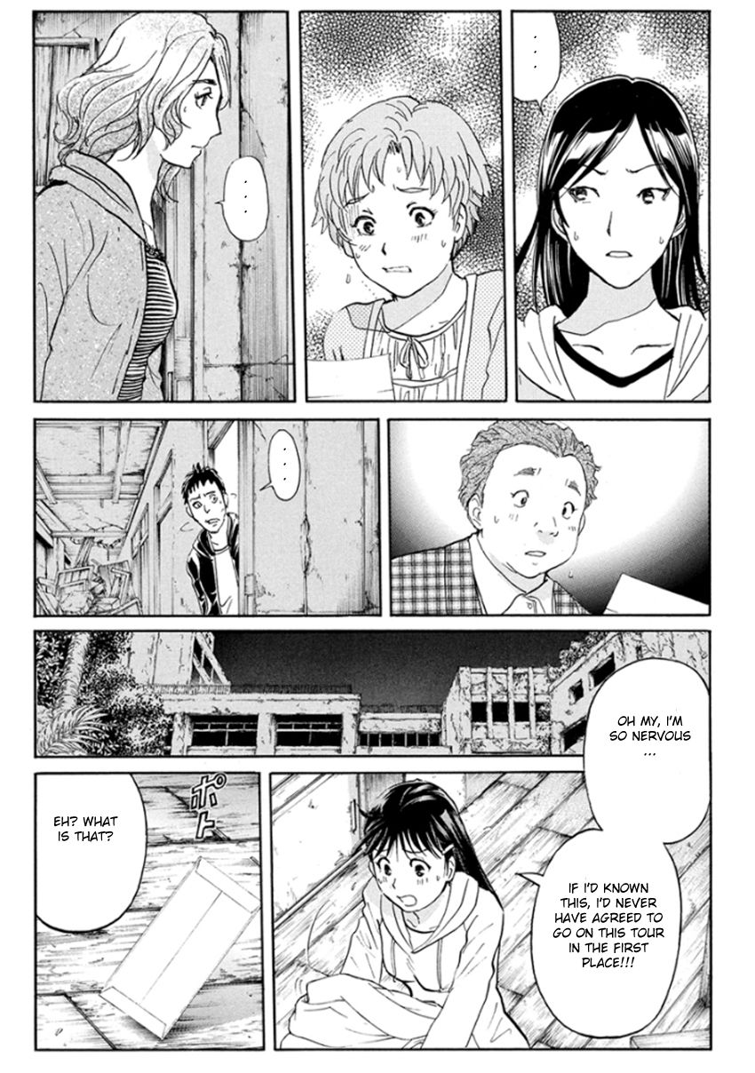 Kindaichi Shounen no Jikenbo R Chapter 16 page 10 - Chapter 16 : The Ghost School Building Murders - File 5