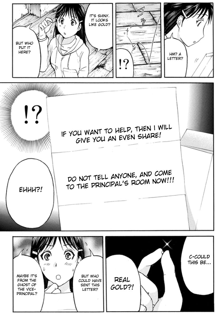 Kindaichi Shounen no Jikenbo R Chapter 16 page 11 - Chapter 16 : The Ghost School Building Murders - File 5