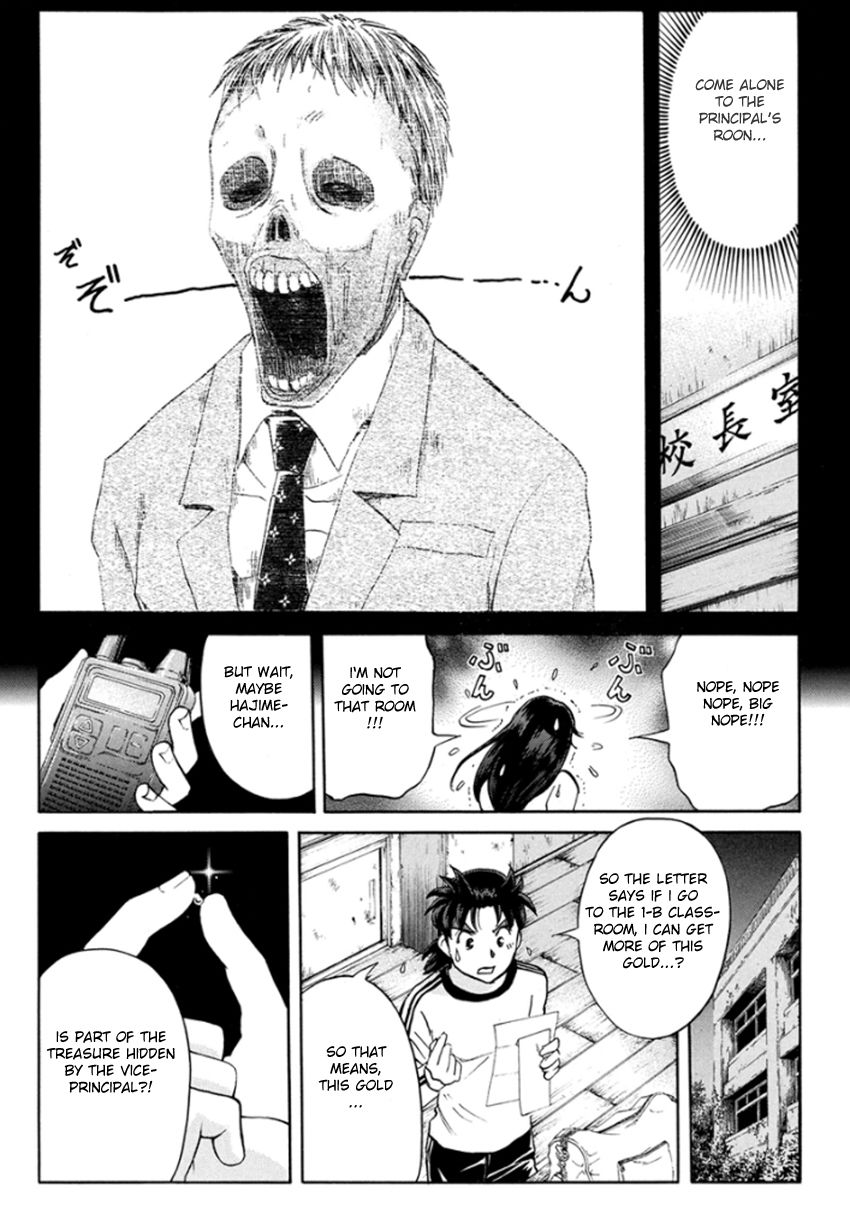 Kindaichi Shounen no Jikenbo R Chapter 16 page 12 - Chapter 16 : The Ghost School Building Murders - File 5