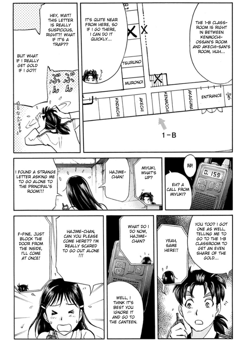 Kindaichi Shounen no Jikenbo R Chapter 16 page 13 - Chapter 16 : The Ghost School Building Murders - File 5