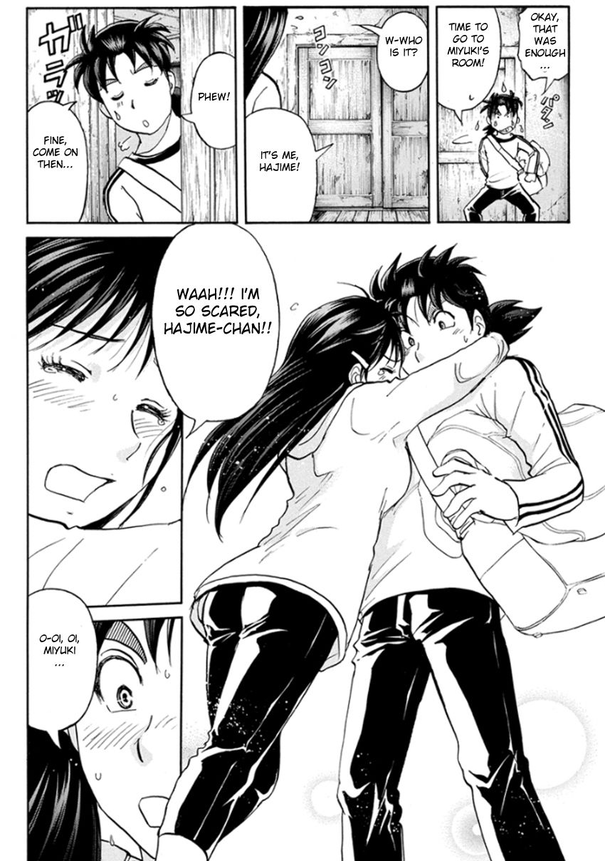 Kindaichi Shounen no Jikenbo R Chapter 16 page 16 - Chapter 16 : The Ghost School Building Murders - File 5