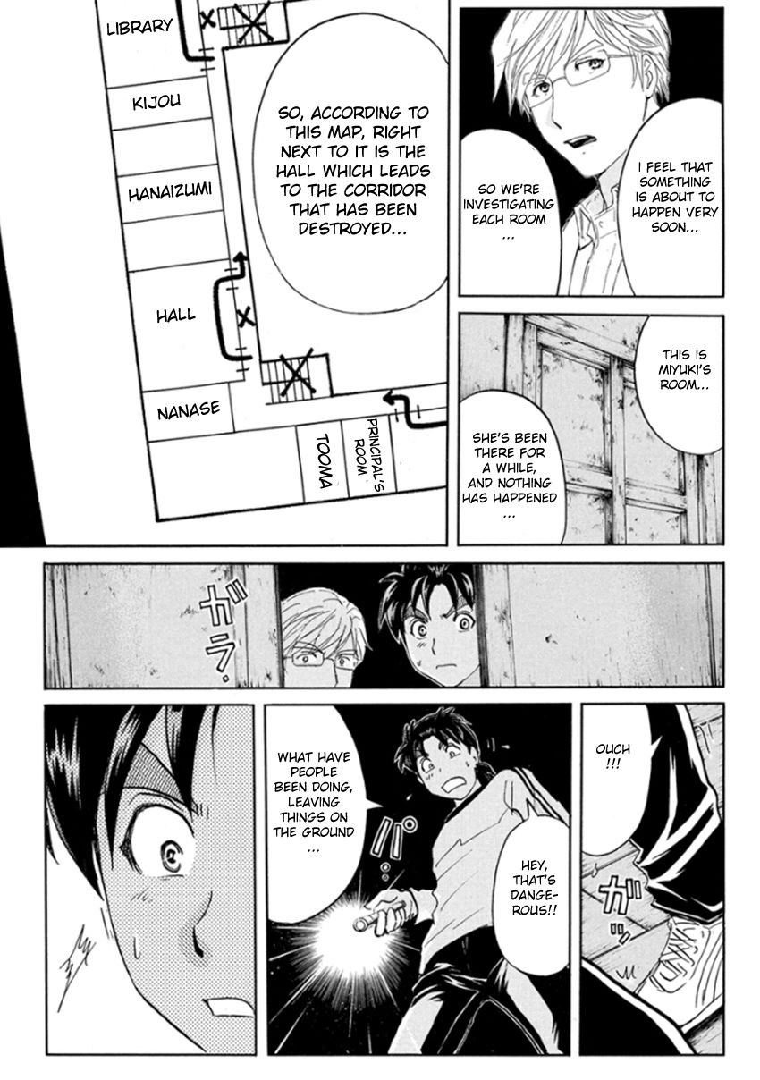 Kindaichi Shounen no Jikenbo R Chapter 16 page 21 - Chapter 16 : The Ghost School Building Murders - File 5