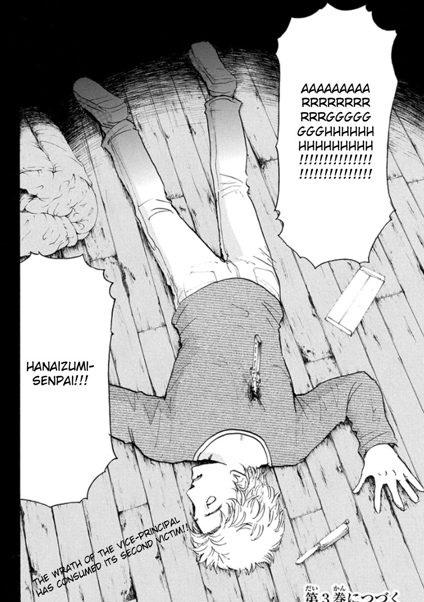 Kindaichi Shounen no Jikenbo R Chapter 16 page 22 - Chapter 16 : The Ghost School Building Murders - File 5