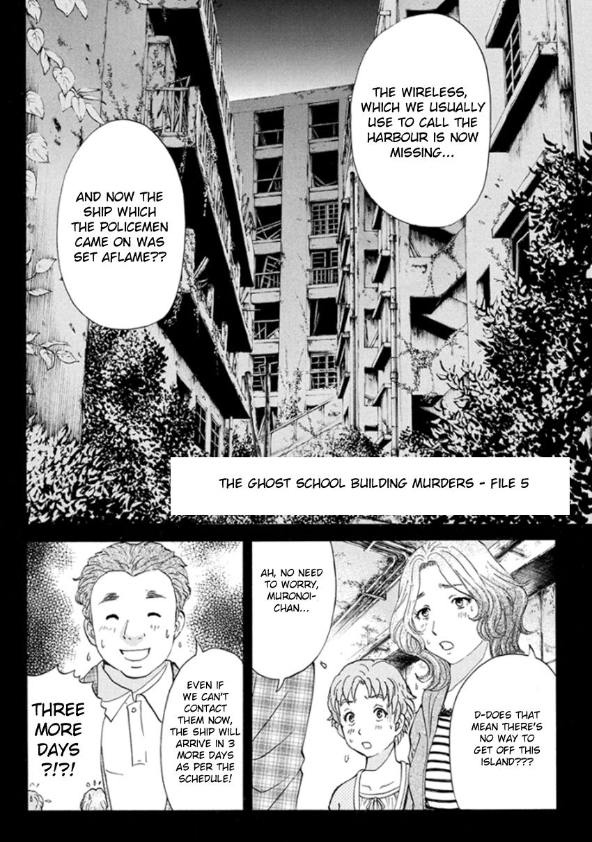 Kindaichi Shounen no Jikenbo R Chapter 16 page 4 - Chapter 16 : The Ghost School Building Murders - File 5