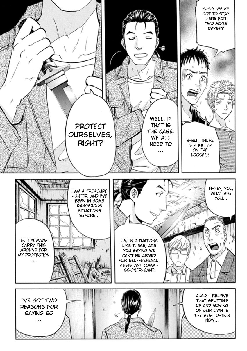 Kindaichi Shounen no Jikenbo R Chapter 16 page 5 - Chapter 16 : The Ghost School Building Murders - File 5