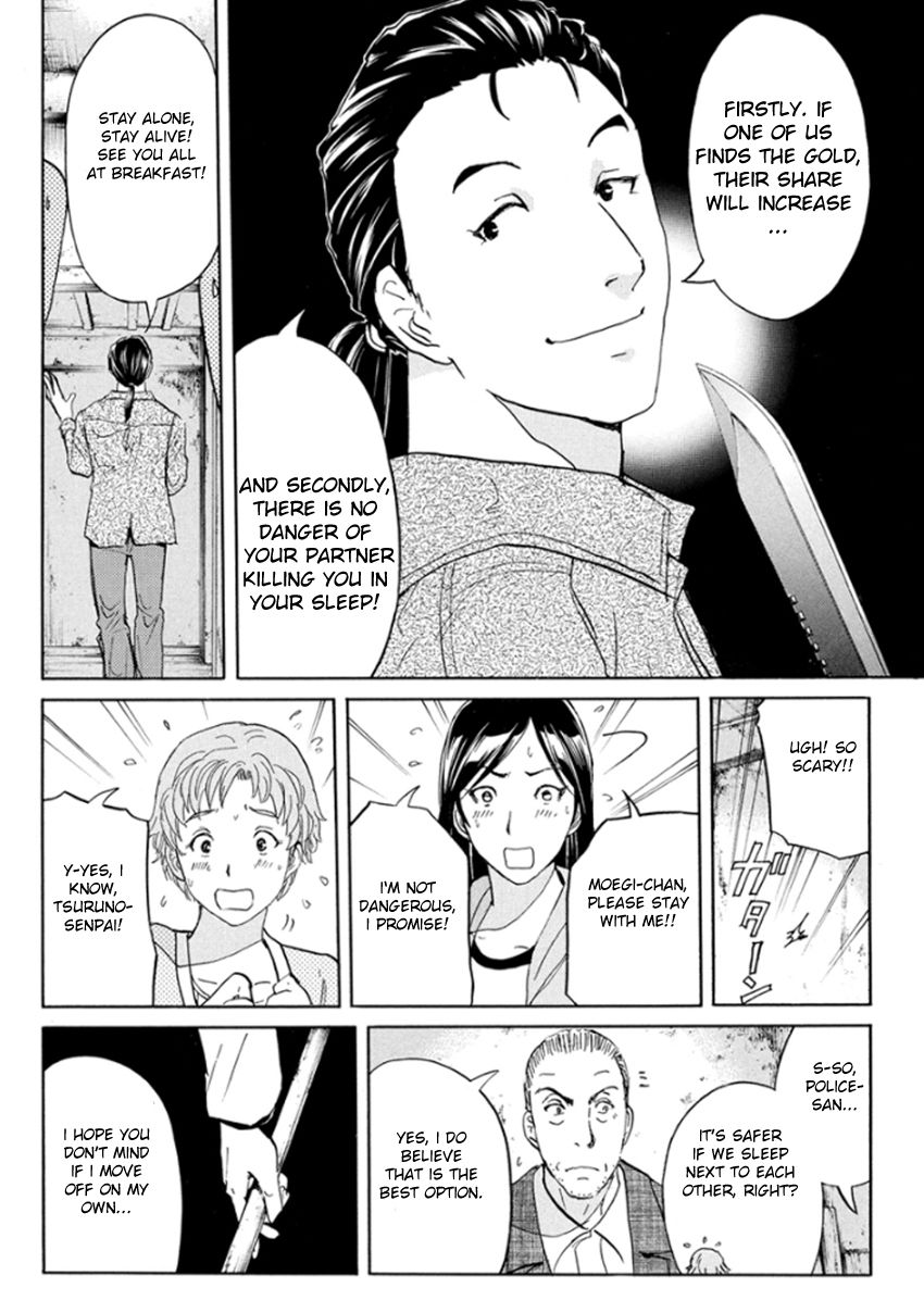Kindaichi Shounen no Jikenbo R Chapter 16 page 6 - Chapter 16 : The Ghost School Building Murders - File 5
