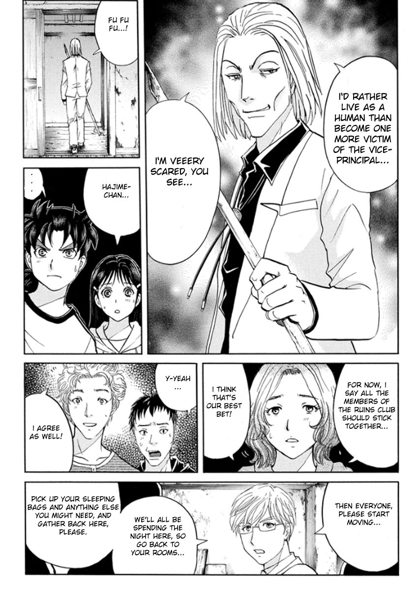 Kindaichi Shounen no Jikenbo R Chapter 16 page 7 - Chapter 16 : The Ghost School Building Murders - File 5