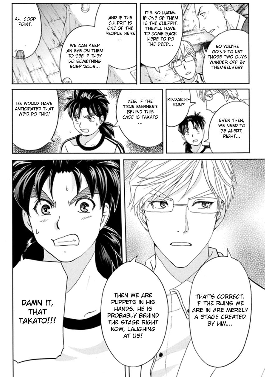 Kindaichi Shounen no Jikenbo R Chapter 16 page 8 - Chapter 16 : The Ghost School Building Murders - File 5