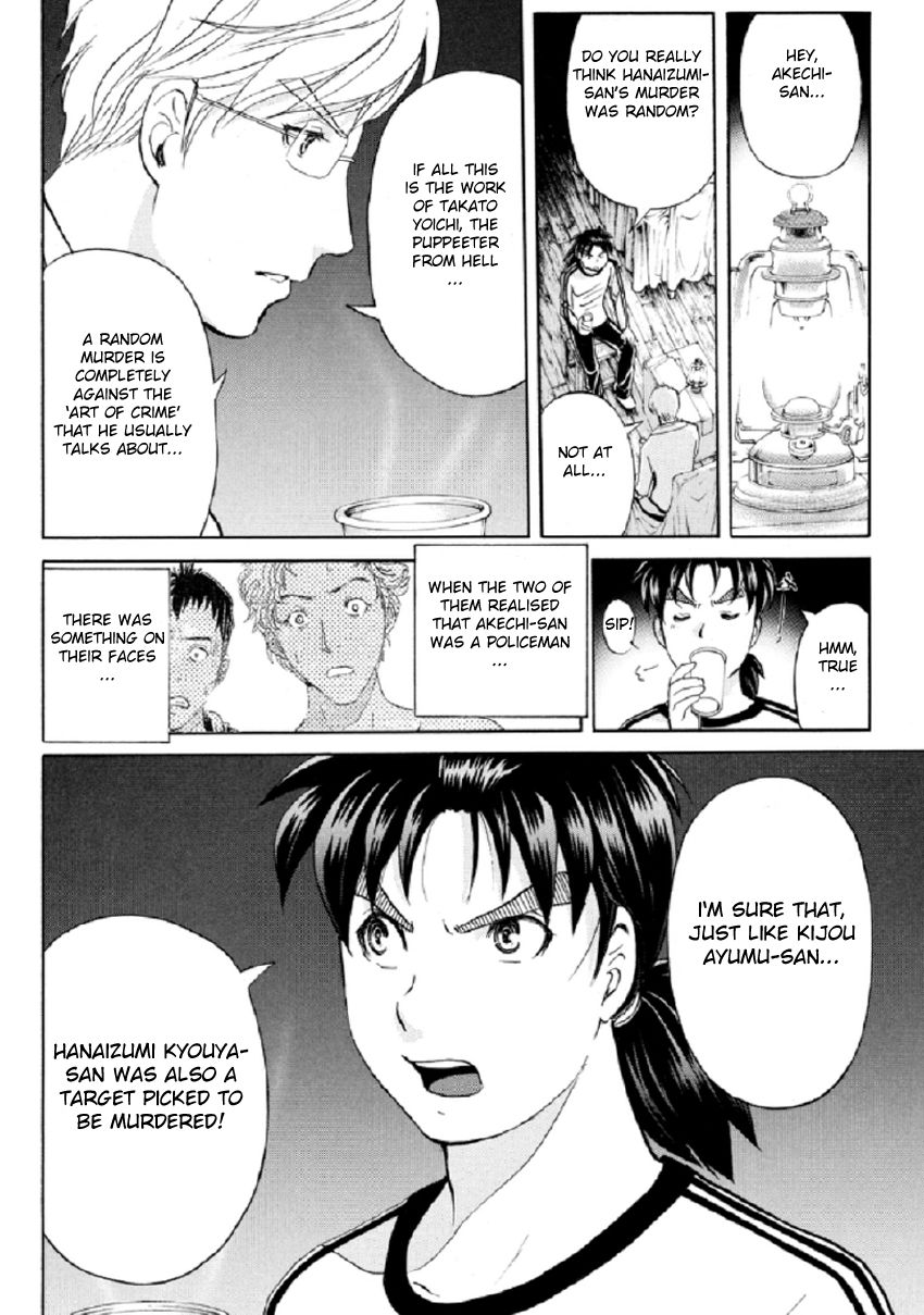 Kindaichi Shounen no Jikenbo R Chapter 17 page 11 - Chapter 17 : The Ghost School Building Murders - File 6