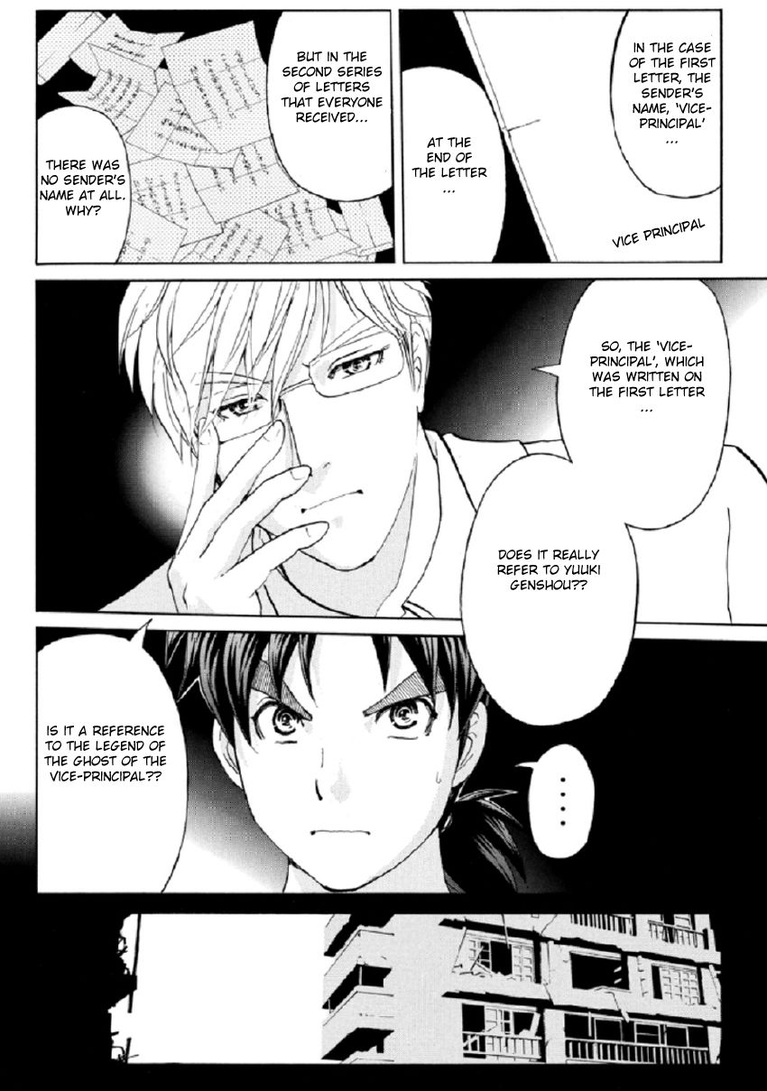 Kindaichi Shounen no Jikenbo R Chapter 17 page 13 - Chapter 17 : The Ghost School Building Murders - File 6