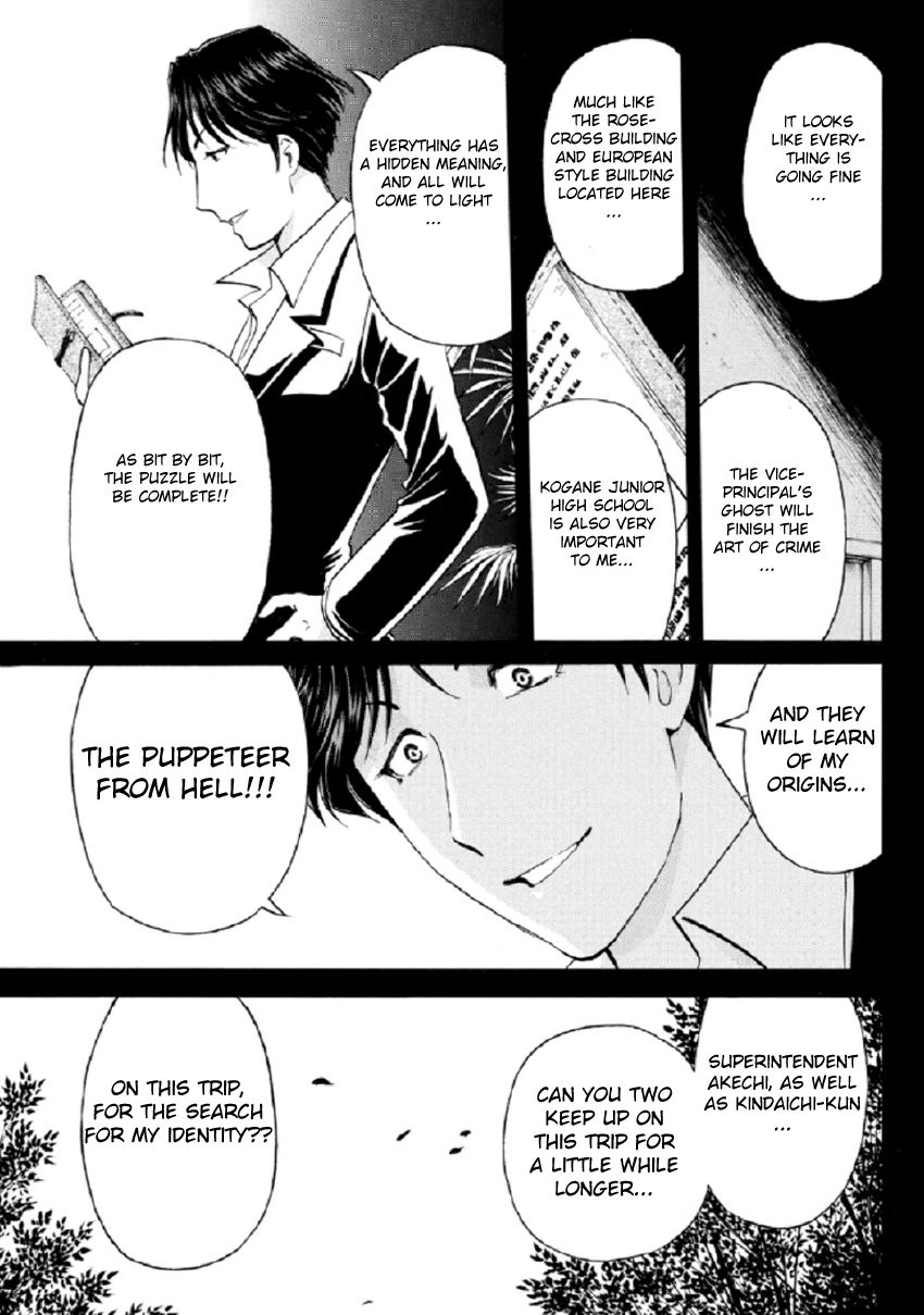 Kindaichi Shounen no Jikenbo R Chapter 17 page 14 - Chapter 17 : The Ghost School Building Murders - File 6