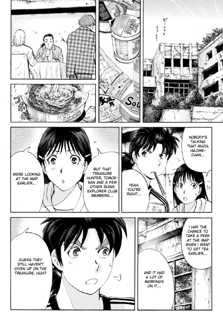 Kindaichi Shounen no Jikenbo R Chapter 17 page 15 - Chapter 17 : The Ghost School Building Murders - File 6