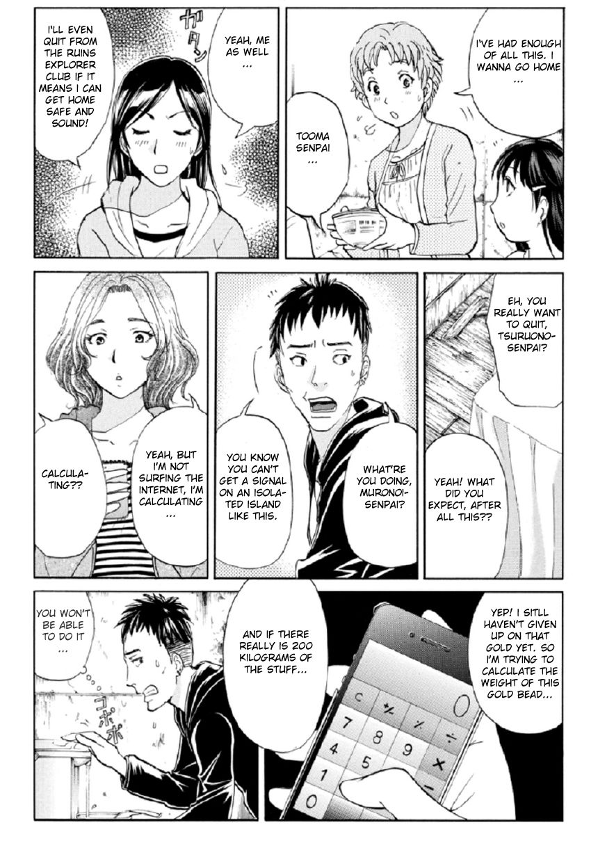 Kindaichi Shounen no Jikenbo R Chapter 17 page 16 - Chapter 17 : The Ghost School Building Murders - File 6