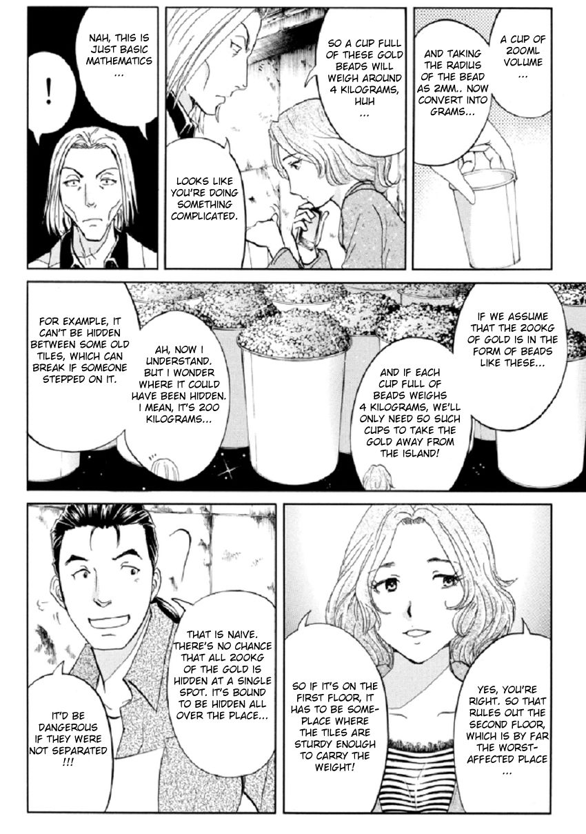 Kindaichi Shounen no Jikenbo R Chapter 17 page 17 - Chapter 17 : The Ghost School Building Murders - File 6