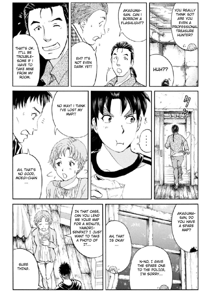 Kindaichi Shounen no Jikenbo R Chapter 17 page 18 - Chapter 17 : The Ghost School Building Murders - File 6