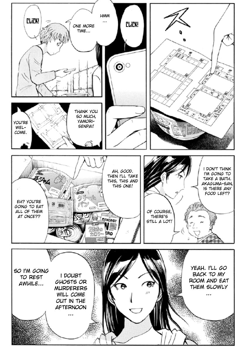Kindaichi Shounen no Jikenbo R Chapter 17 page 19 - Chapter 17 : The Ghost School Building Murders - File 6