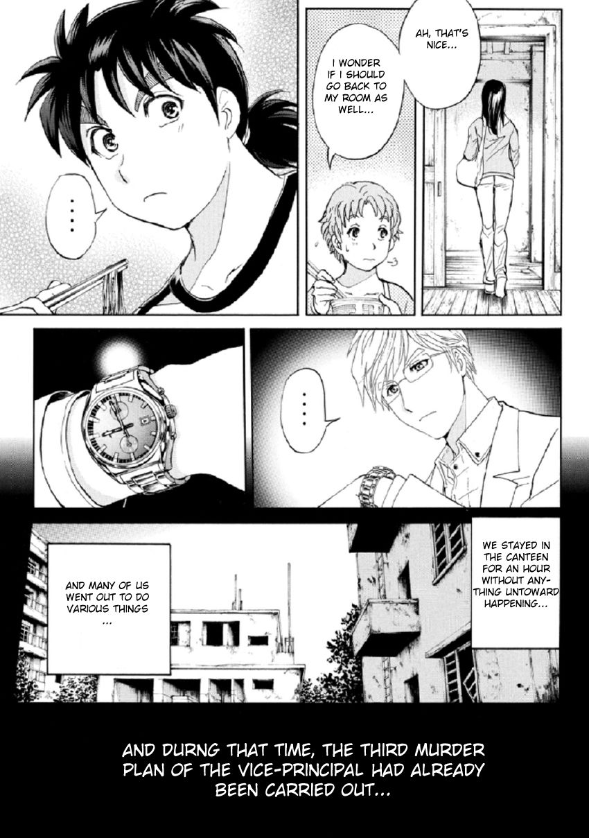 Kindaichi Shounen no Jikenbo R Chapter 17 page 20 - Chapter 17 : The Ghost School Building Murders - File 6