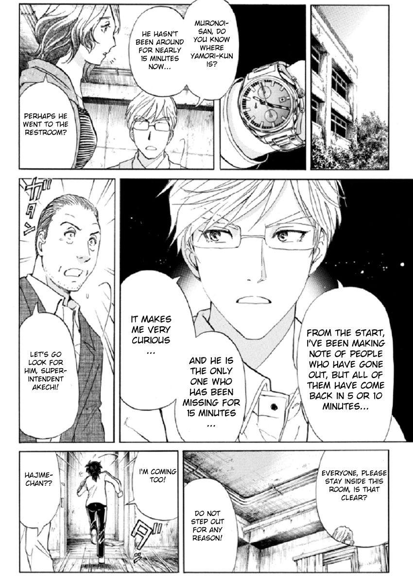 Kindaichi Shounen no Jikenbo R Chapter 17 page 21 - Chapter 17 : The Ghost School Building Murders - File 6