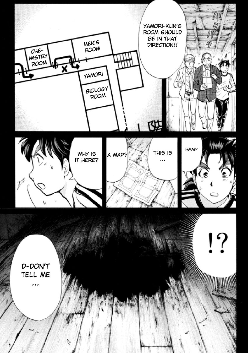 Kindaichi Shounen no Jikenbo R Chapter 17 page 22 - Chapter 17 : The Ghost School Building Murders - File 6