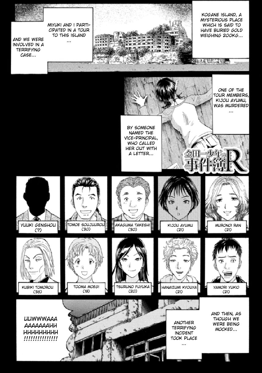 Kindaichi Shounen no Jikenbo R Chapter 17 page 3 - Chapter 17 : The Ghost School Building Murders - File 6