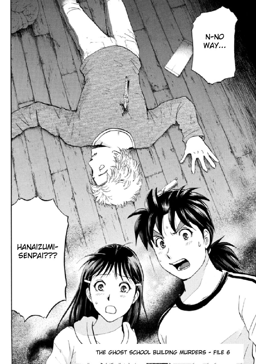 Kindaichi Shounen no Jikenbo R Chapter 17 page 5 - Chapter 17 : The Ghost School Building Murders - File 6
